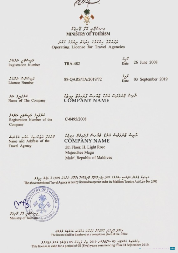 Download The Maldives Operating License for Travel Agencies Photoshop template